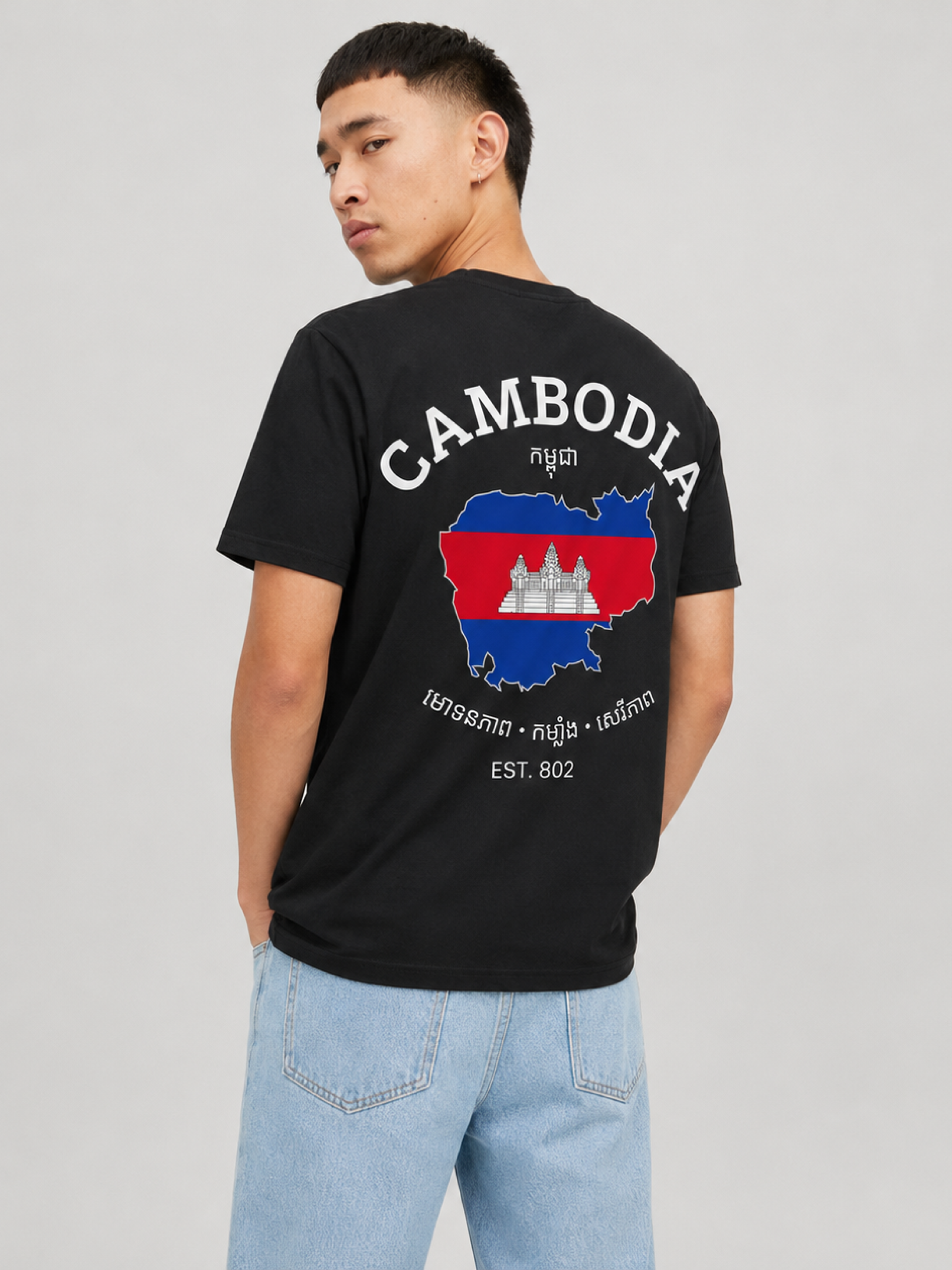Cambodia Graphic Tee – Unisex Country Pride T-Shirt Secondary image