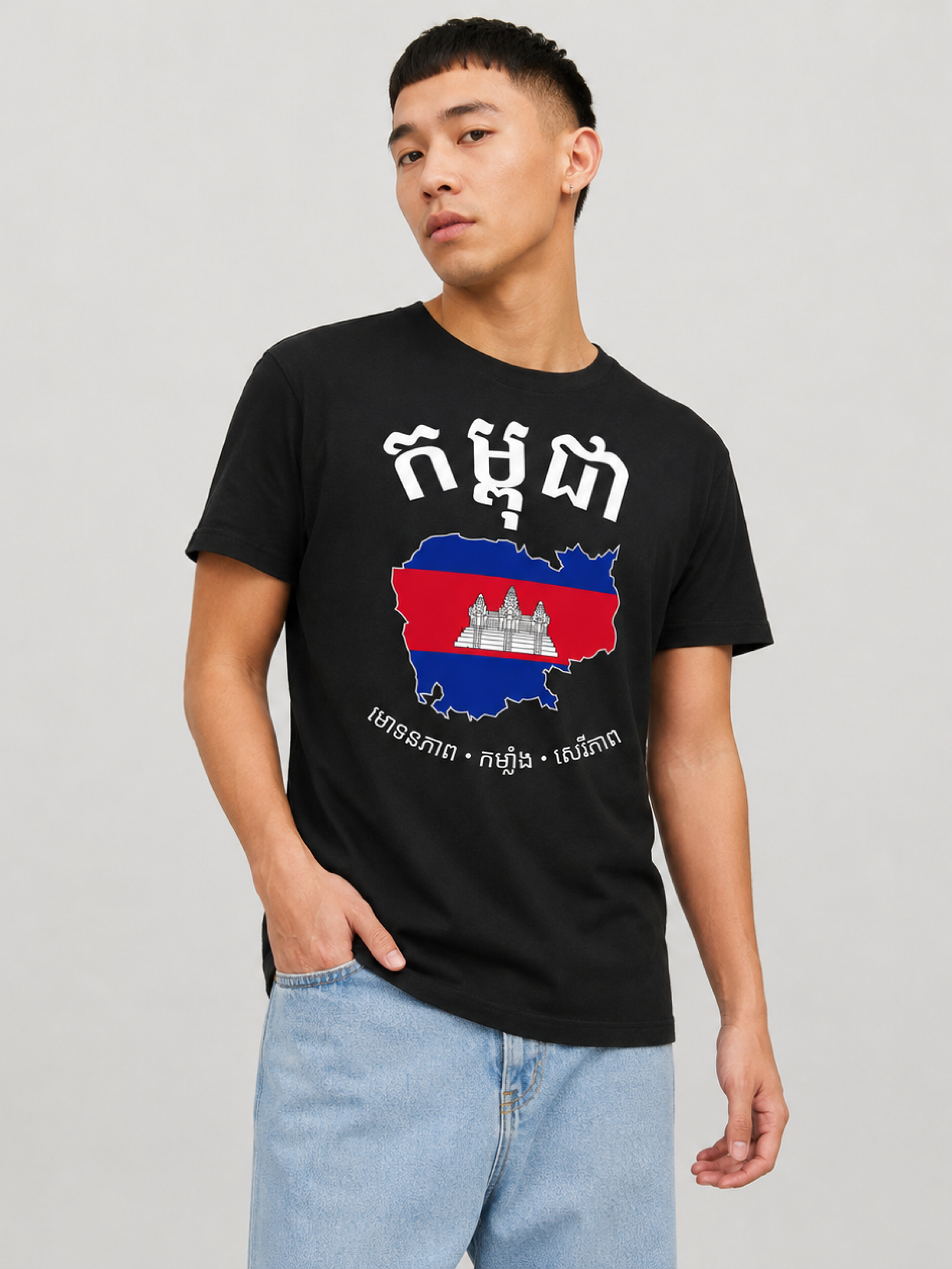 Cambodia Graphic Tee – Unisex Country Pride T-Shirt Main image