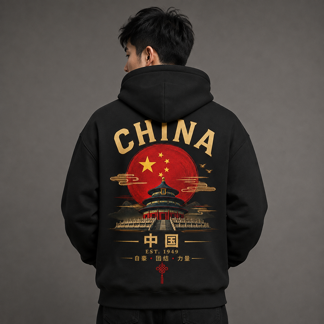 China Country Pride Hoodie – Premium Football Fan Hoodie Secondary image