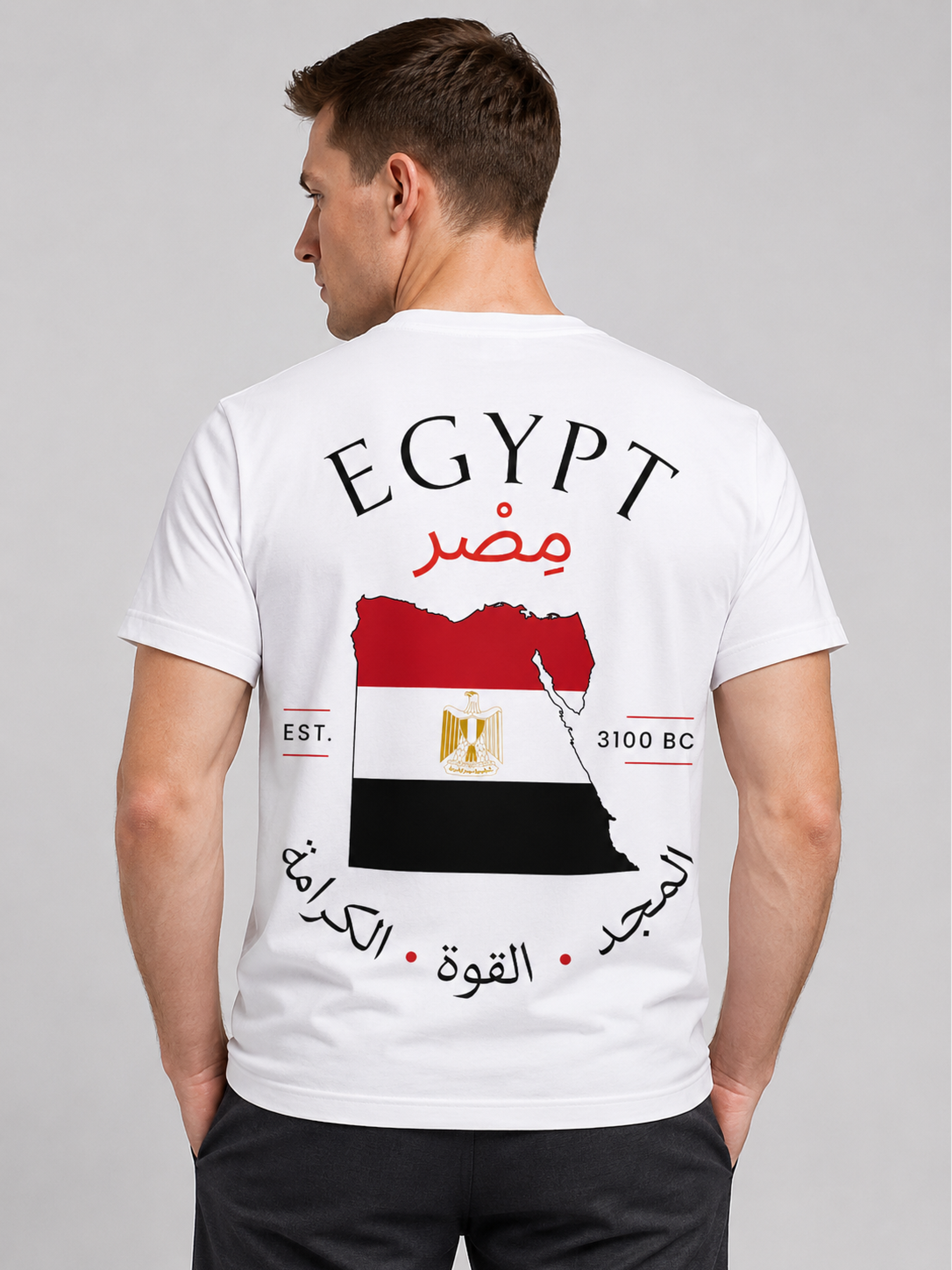 Egypt Graphic Tee – Unisex Country Pride T-Shirt Secondary image