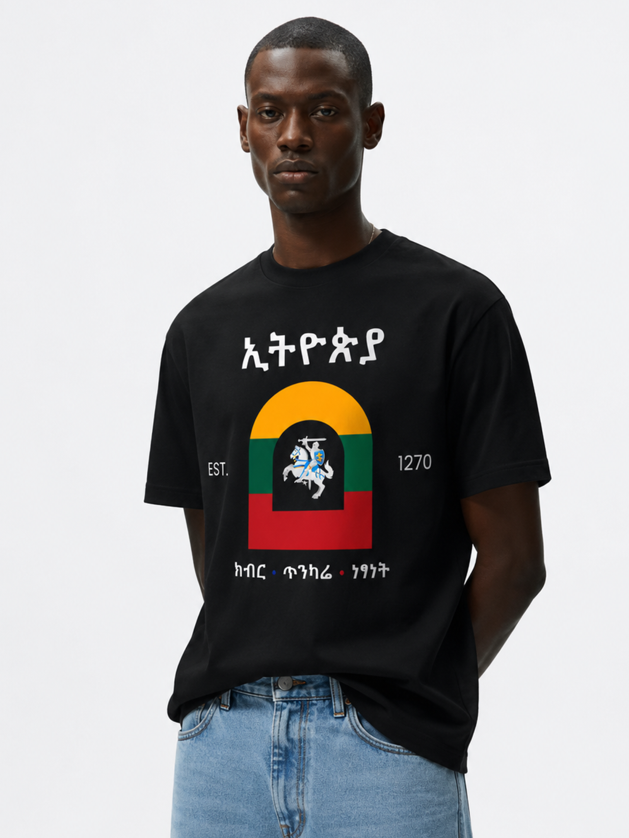 Ethiopia Graphic Tee – Unisex Country Pride T-Shirt Main image