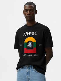 Ethiopia Graphic Tee – Unisex Country Pride T-Shirt