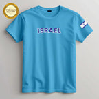 Israel Football Fan T-Shirt – 2026 Football World Cup TShirt