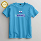 Israel Football Fan T-Shirt – Premium Quality