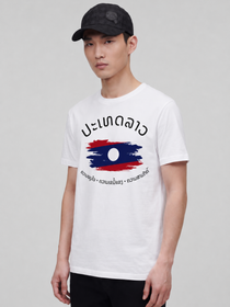 Laos Graphic Tee – Unisex Country Pride T-Shirt