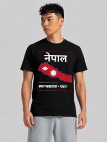 Nepal Graphic Tee – Unisex Country Pride T-Shirt