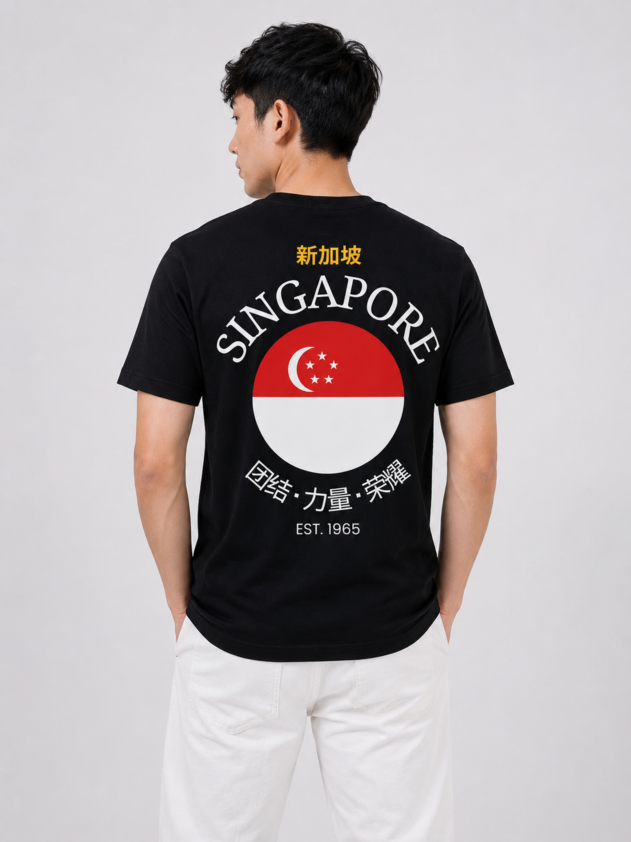 Singapore Graphic Tee – Unisex Country Pride T-Shirt
