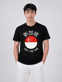 Singapore Graphic Tee – Unisex Country Pride T-Shirt