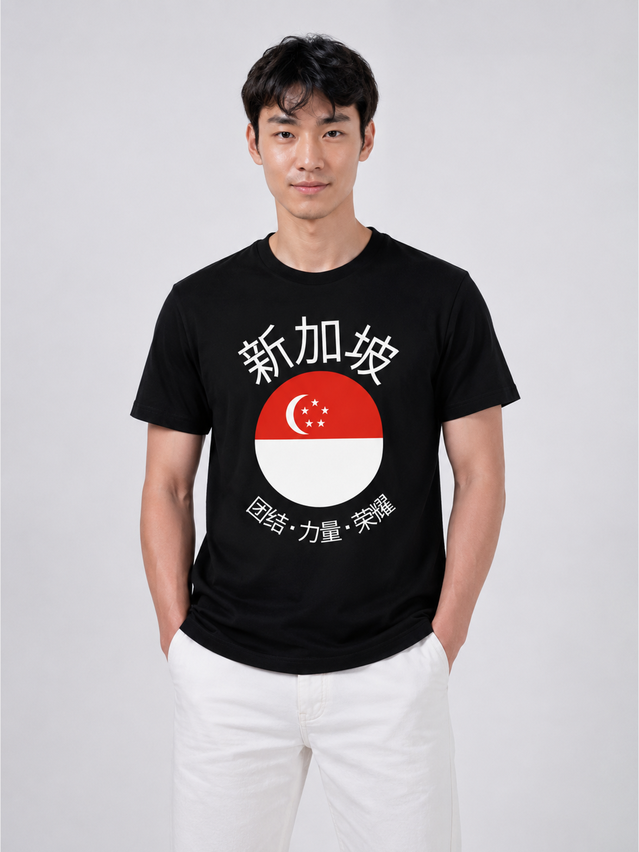 Singapore Graphic Tee – Unisex Country Pride T-Shirt