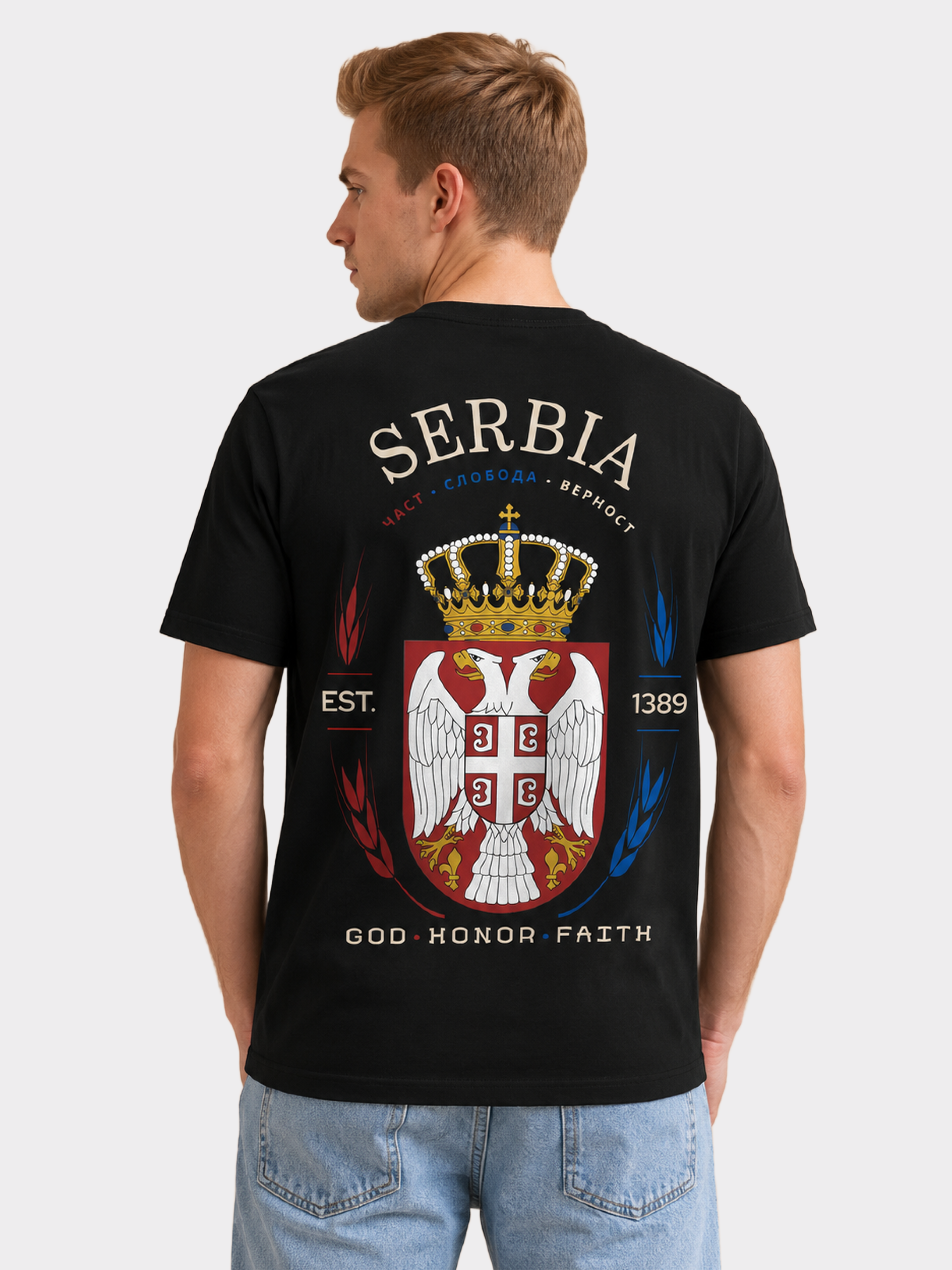 Serbia Graphic Tee – Unisex Country Pride T-Shirt Secondary image