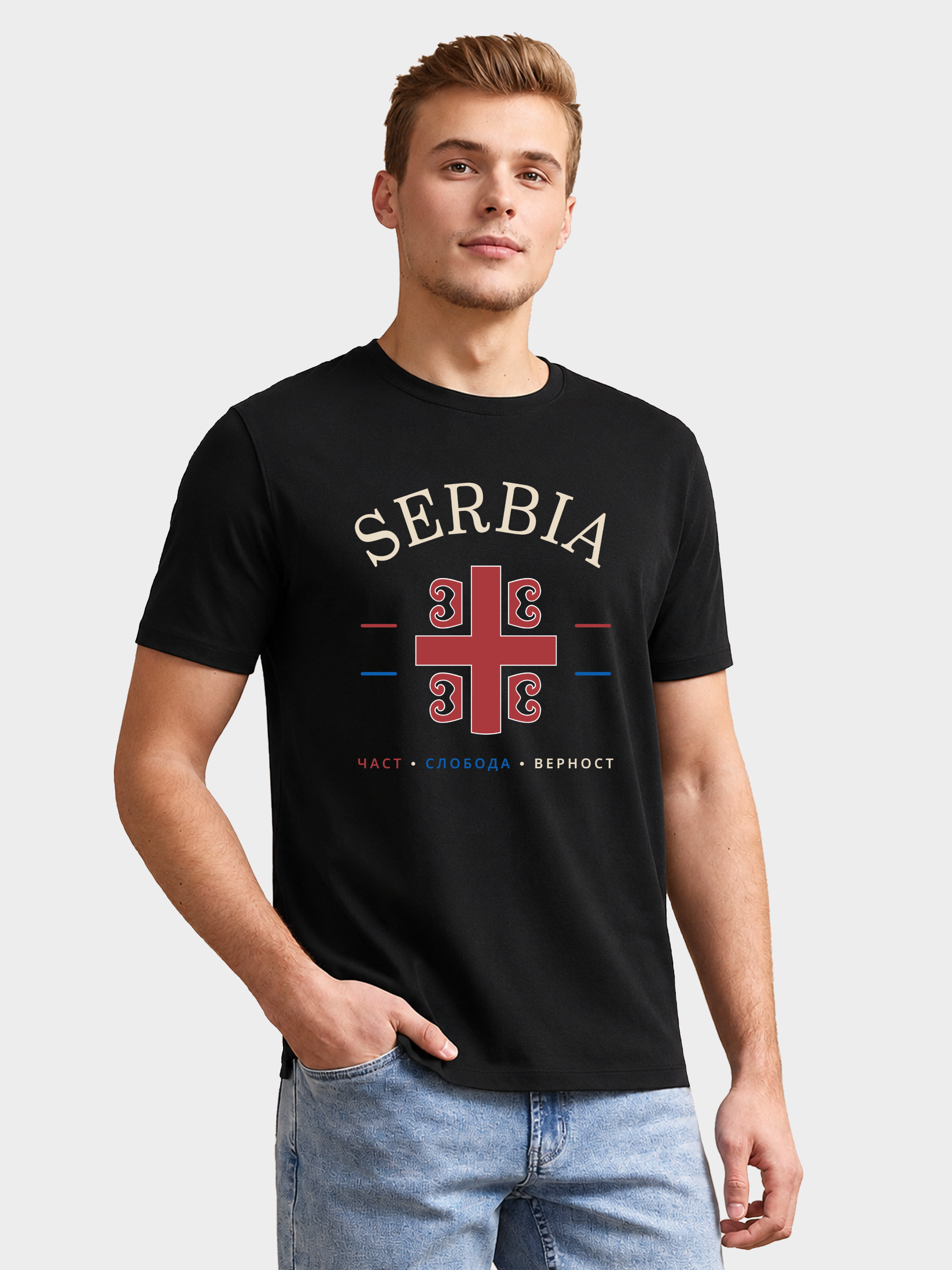 Serbia Graphic Tee – Unisex Country Pride T-Shirt Main image