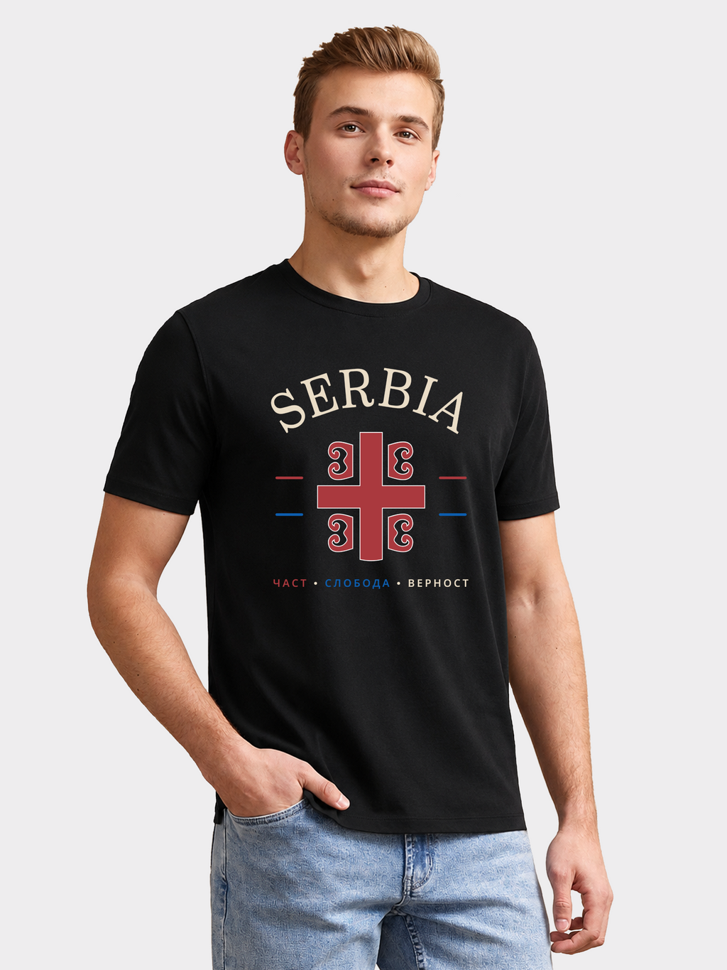 Serbia Graphic Tee – Unisex Country Pride T-Shirt