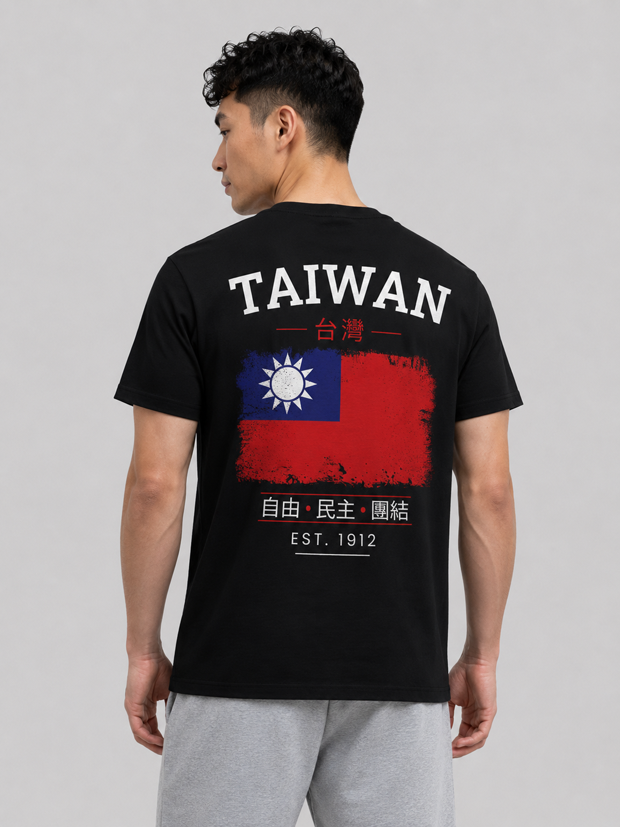 Taiwan Graphic Tee – Unisex Country Pride T-Shirt