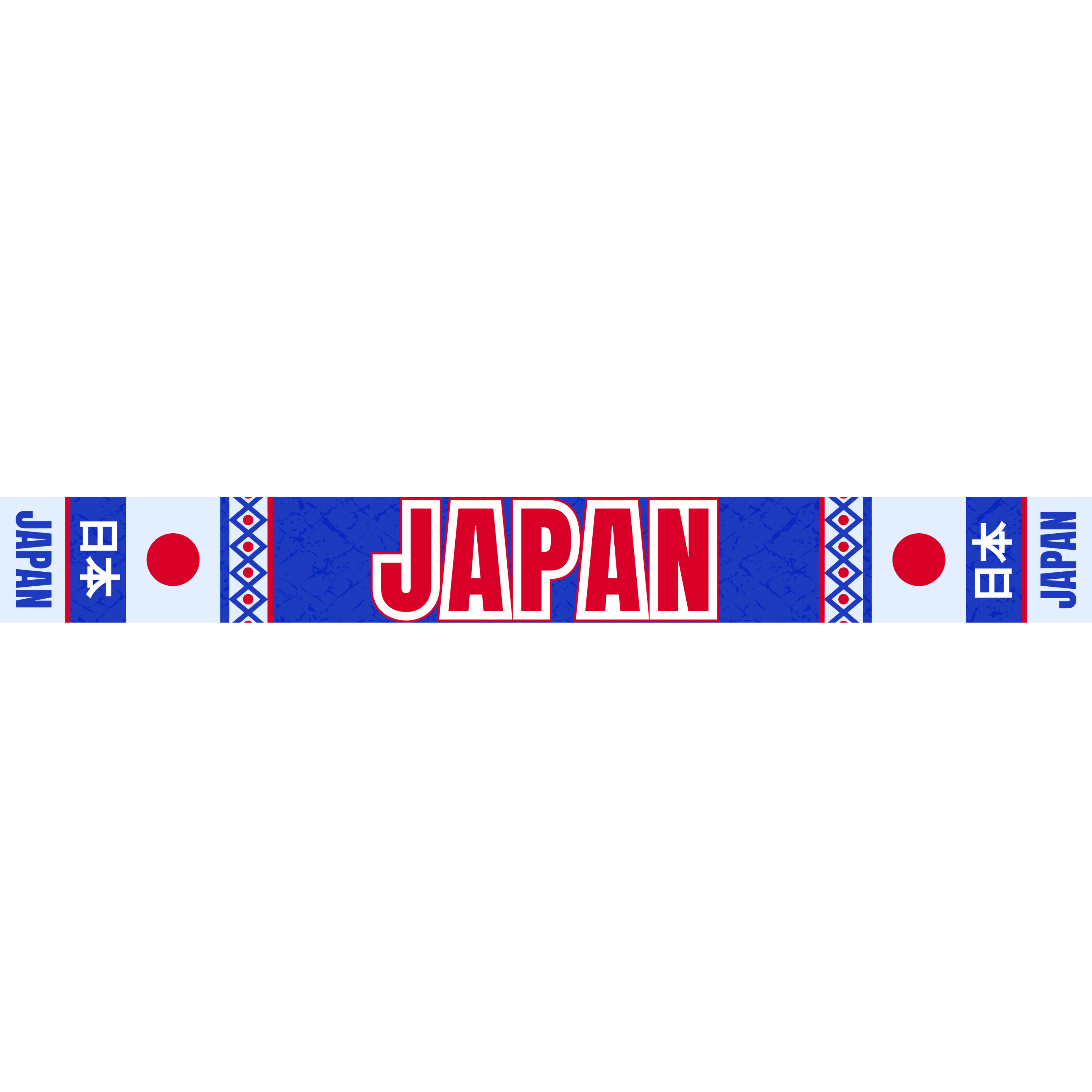 Japan Football Stadium Supporter Scarf Secondary image