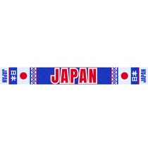 Japan Football Stadium Supporter Scarf