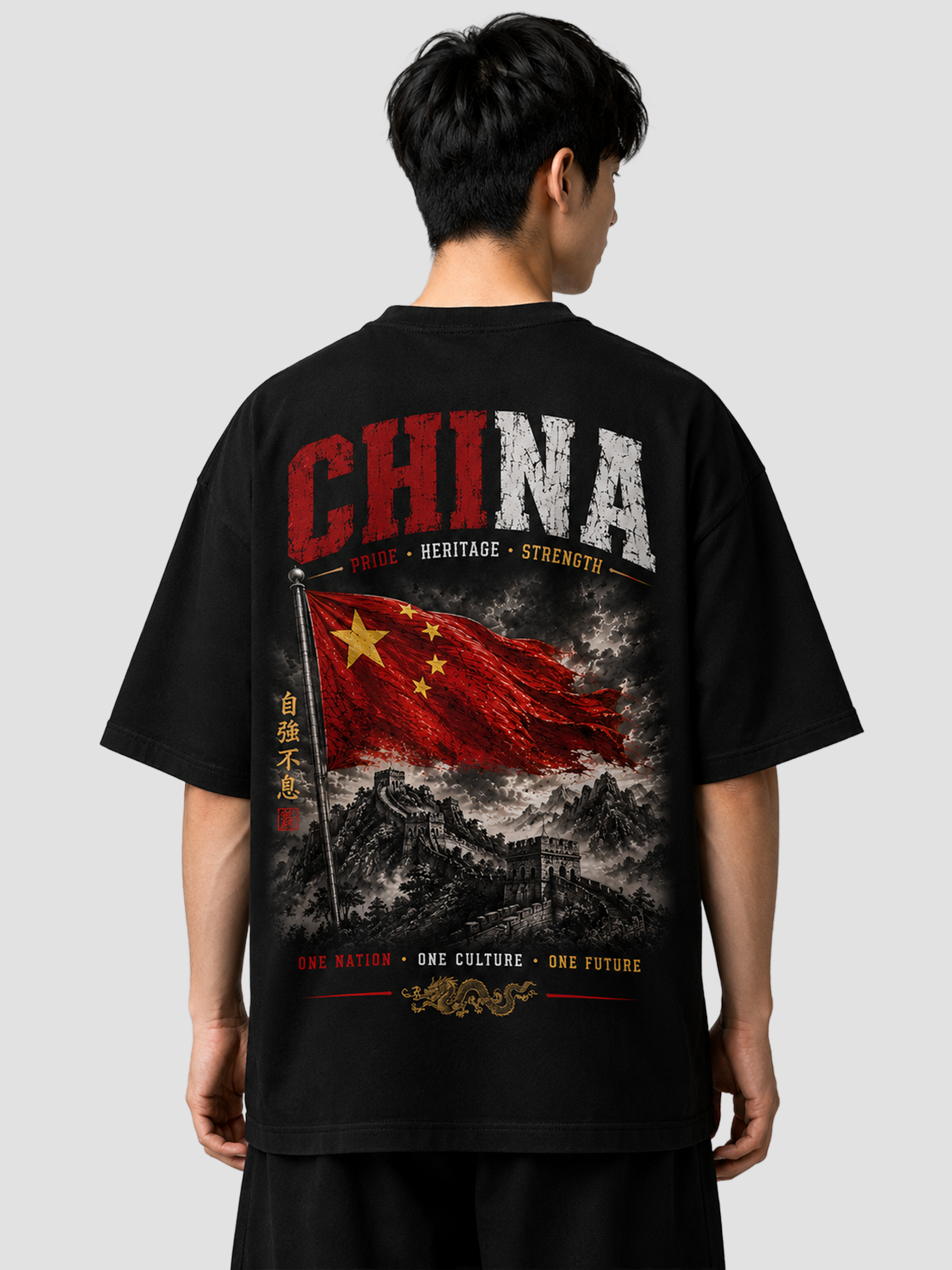China Oversized T-Shirt – Country Pride Unisex Graphic Tee