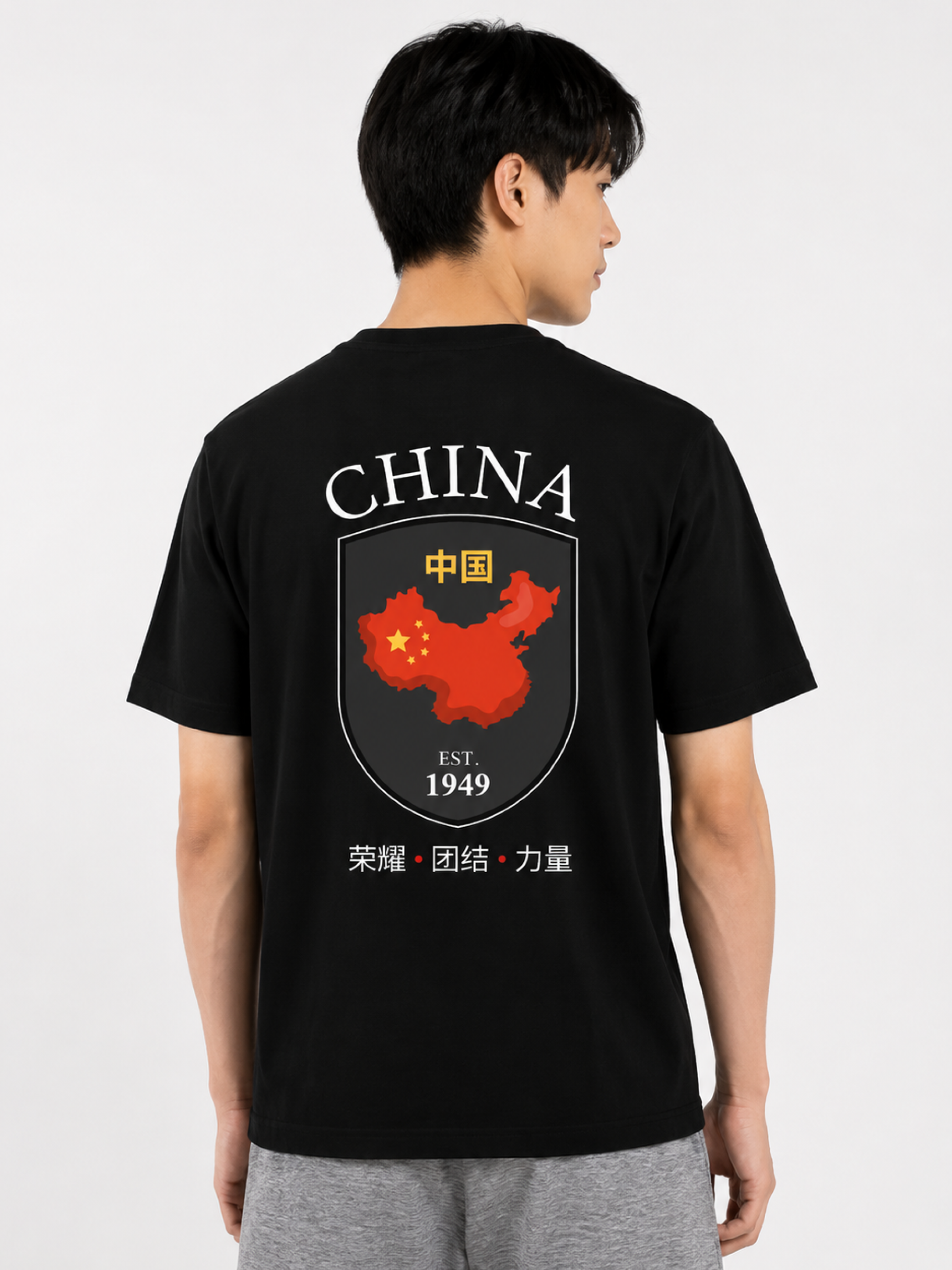 China Graphic Tee – Unisex Country Pride T-Shirt Secondary image