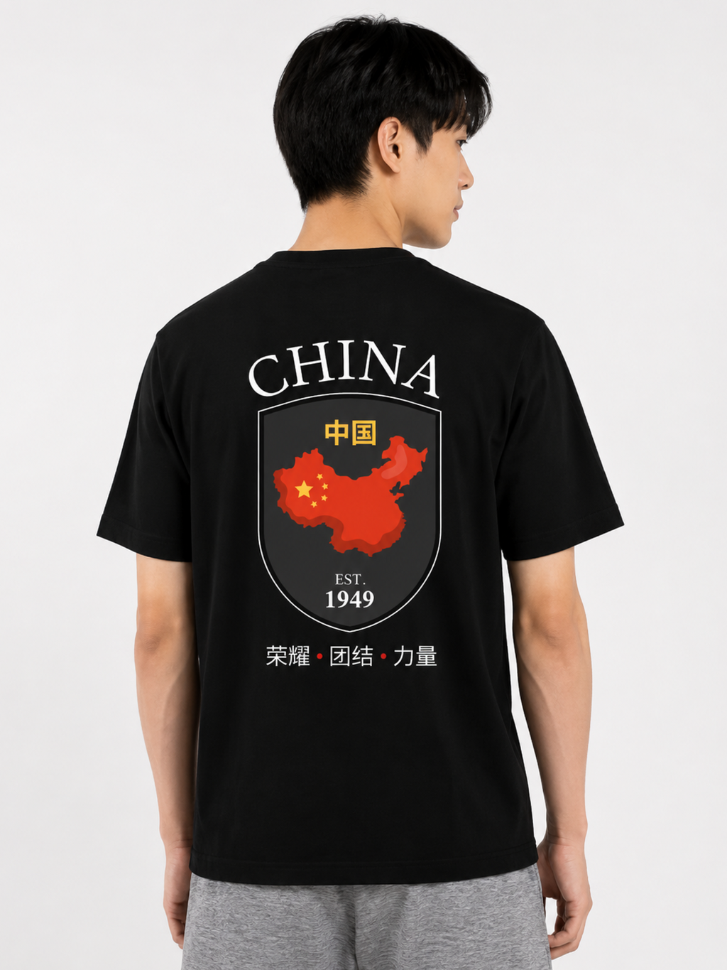 China Graphic Tee – Unisex Country Pride T-Shirt