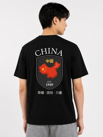 China Graphic Tee – Unisex Country Pride T-Shirt