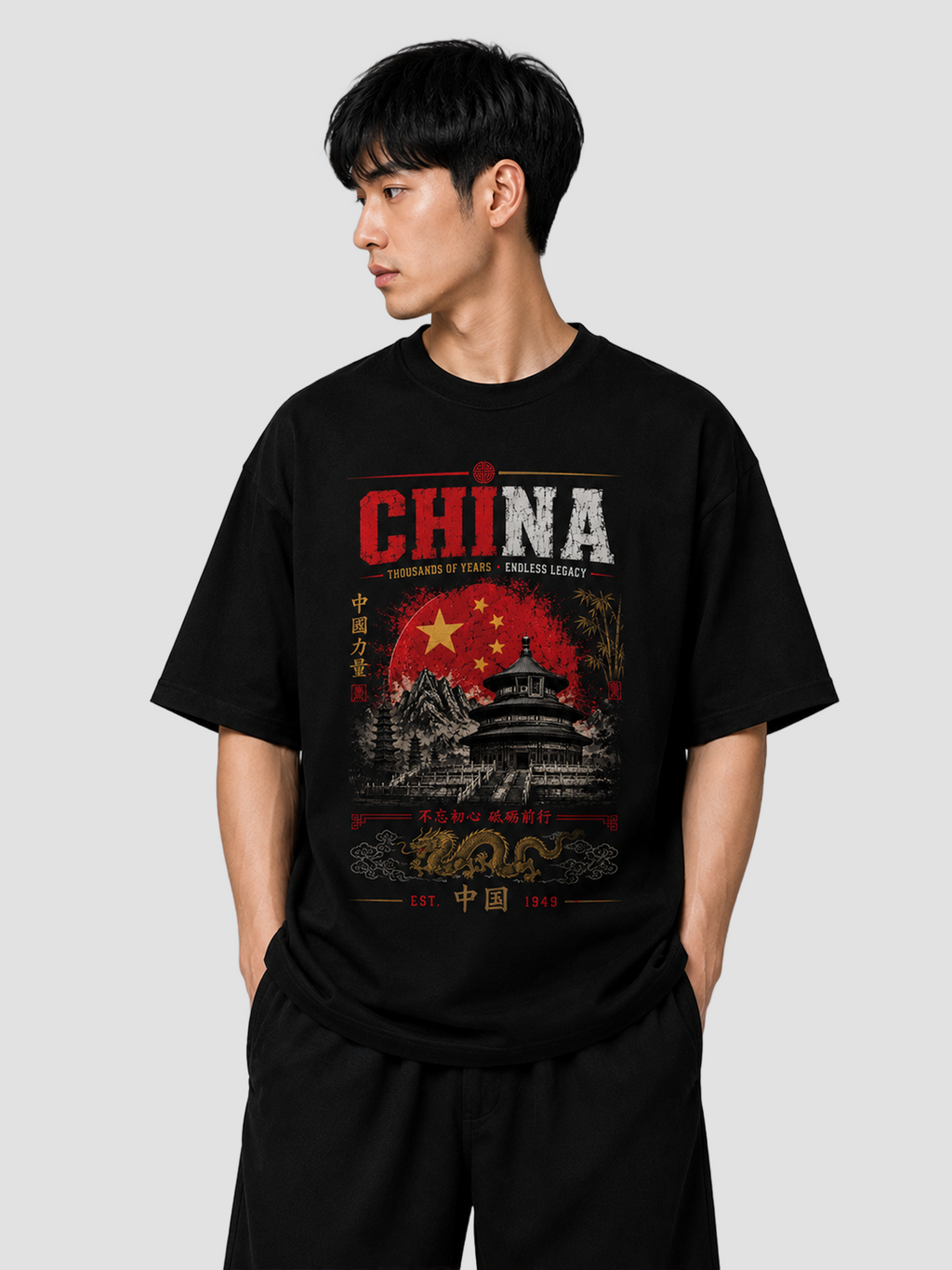 China Oversized T-Shirt – Country Pride Unisex Graphic Tee
