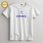 Israel Football Fan T-Shirt – Premium Quality