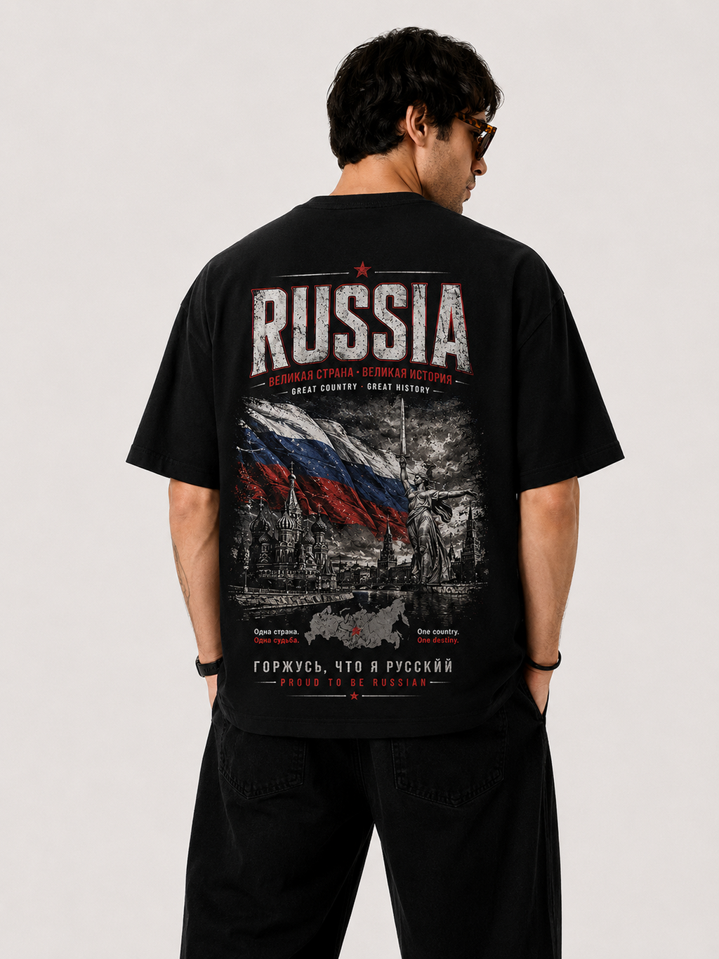 Russia Oversized T-Shirt – Country Pride Unisex Graphic Tee
