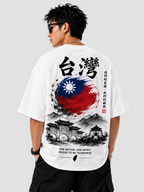 Taiwan Oversized T-Shirt – Country Pride Unisex Graphic Tee