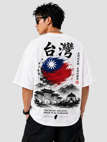 Taiwan Oversized T-Shirt – Country Pride Unisex Graphic Tee