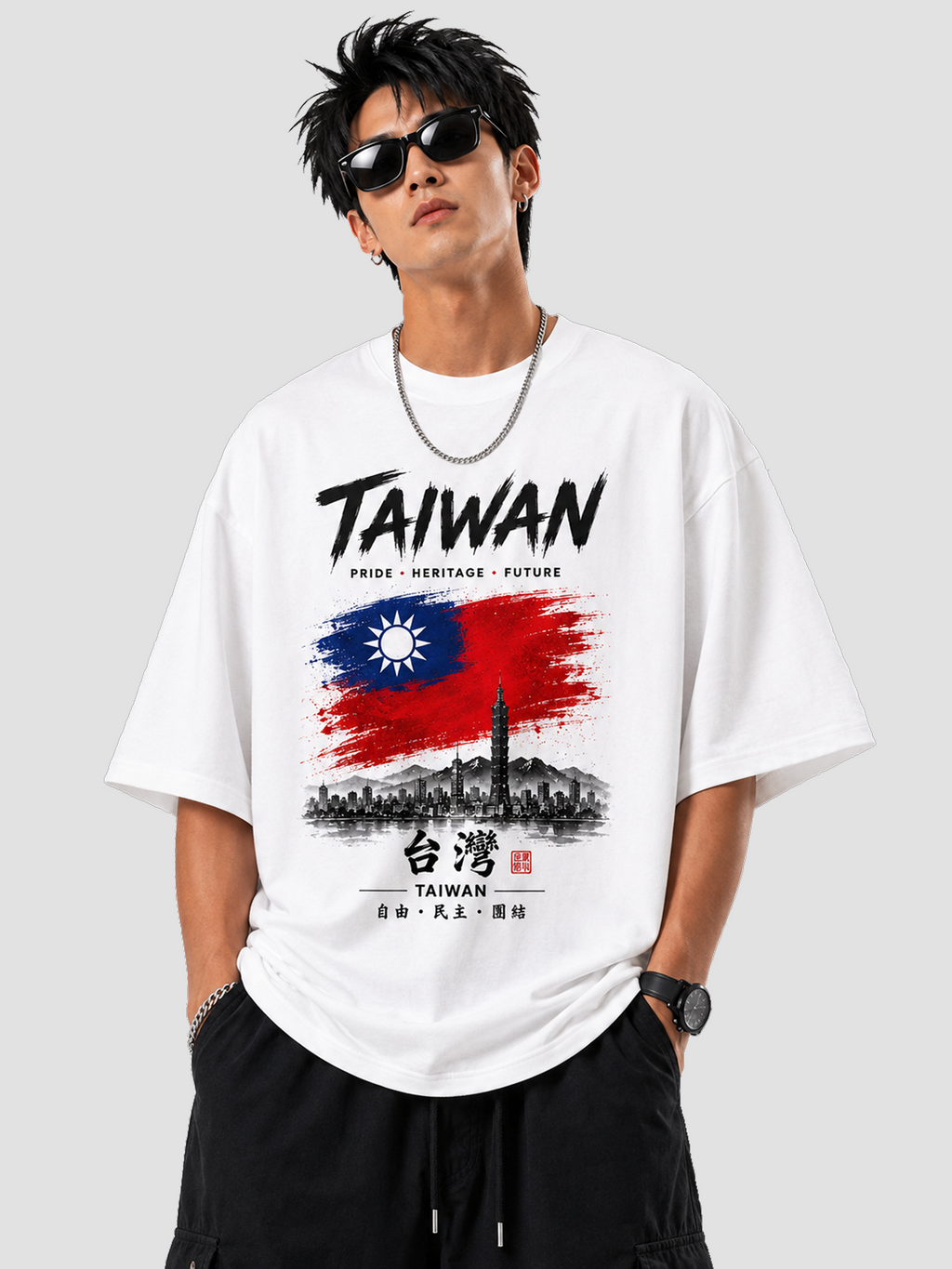 Taiwan Oversized T-Shirt – Country Pride Unisex Graphic Tee